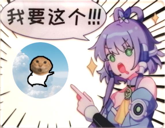 meme luotianyi_need